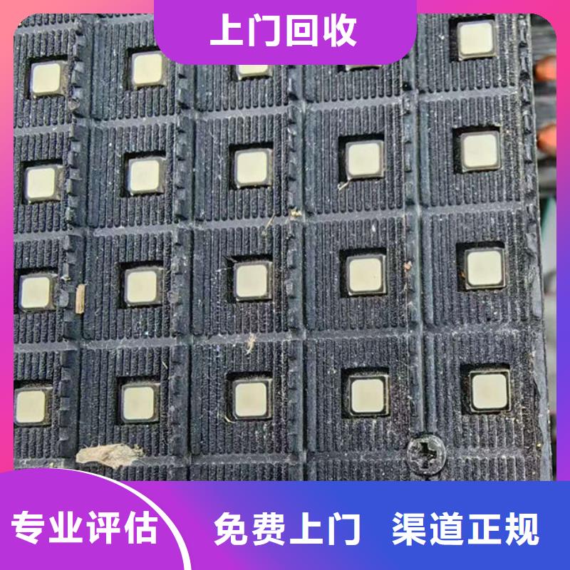 【电路板光伏板回收价格公道】