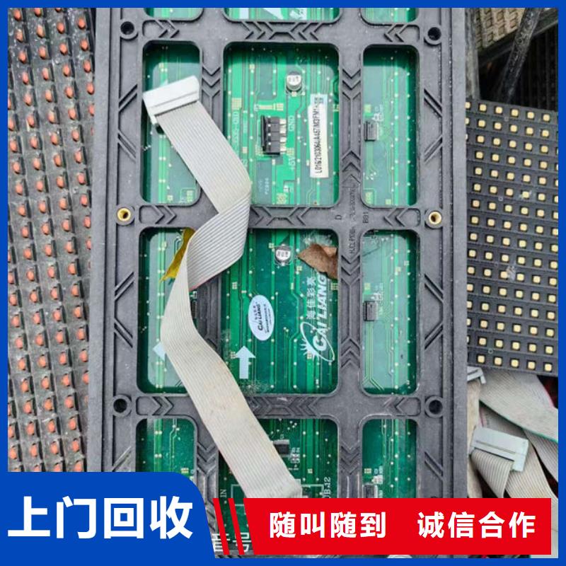 电路板-【回收光伏板】厂家回收