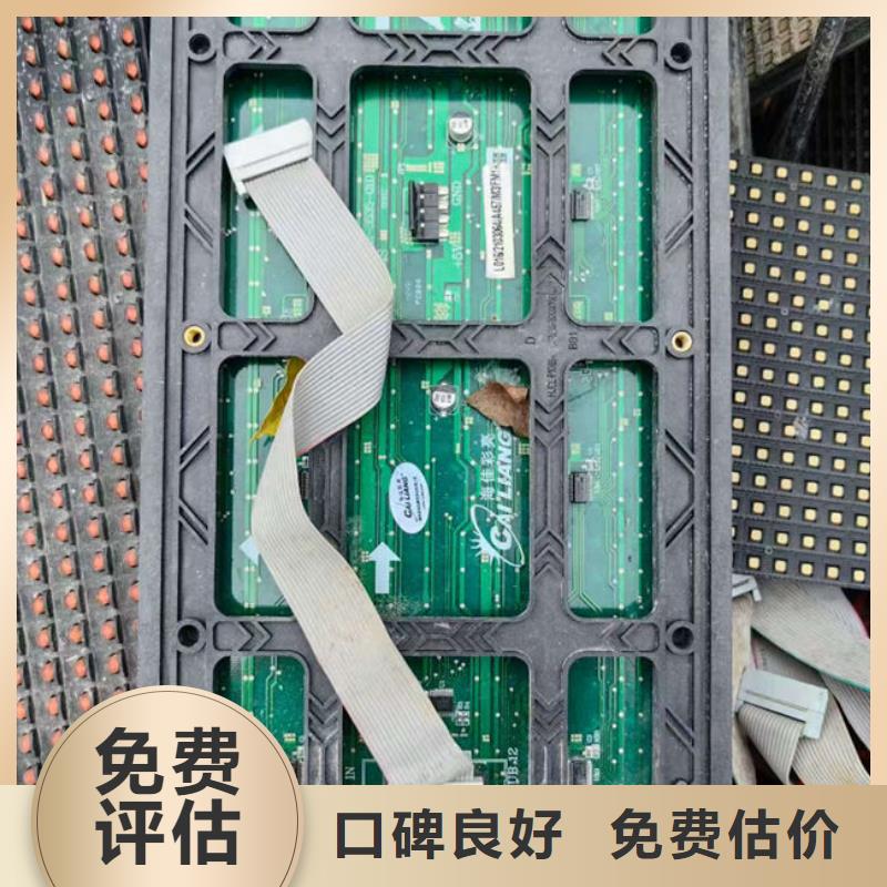 电路板回收光伏板可靠放心