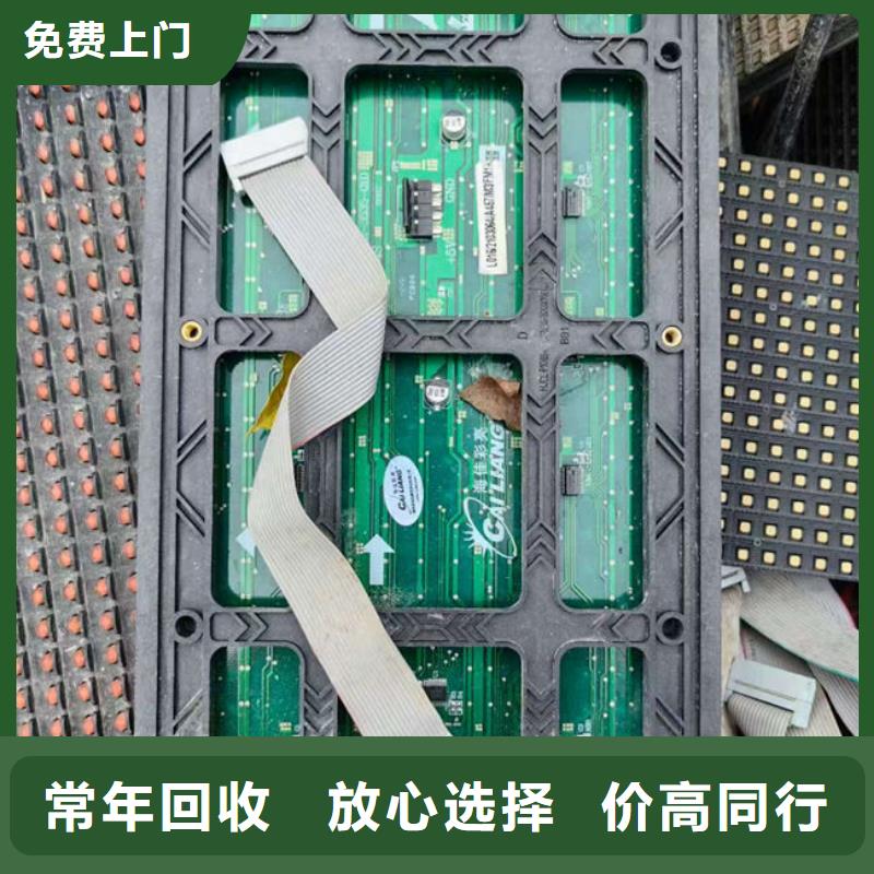 电路板二手太阳能光伏板回收诚信合作