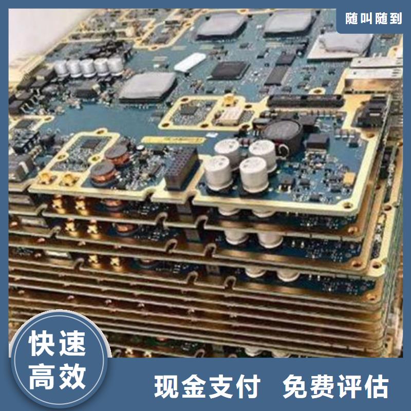 县
广告大屏上面回收