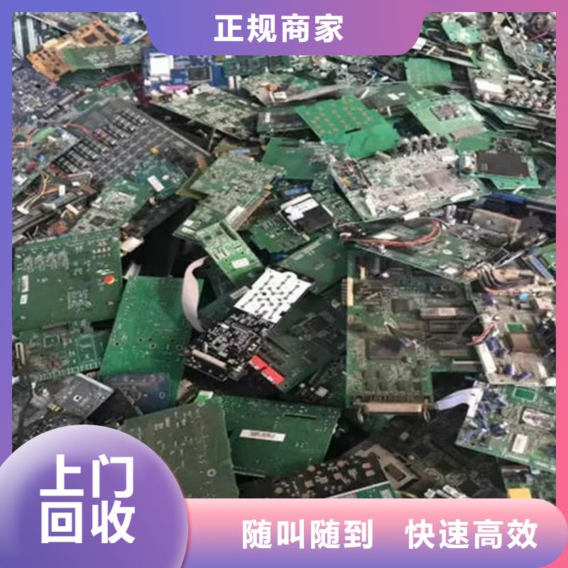 电路板回收光伏板批量回收