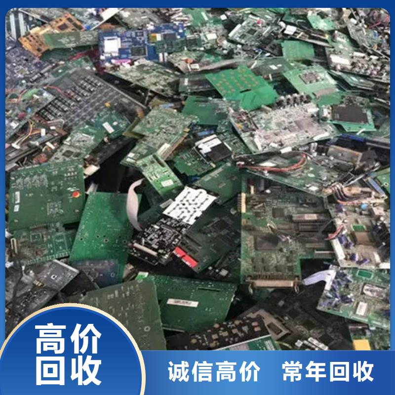 
通讯电路板回收价格