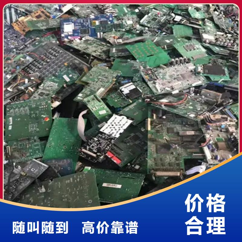 电路板,阳能光伏板回收现款现结