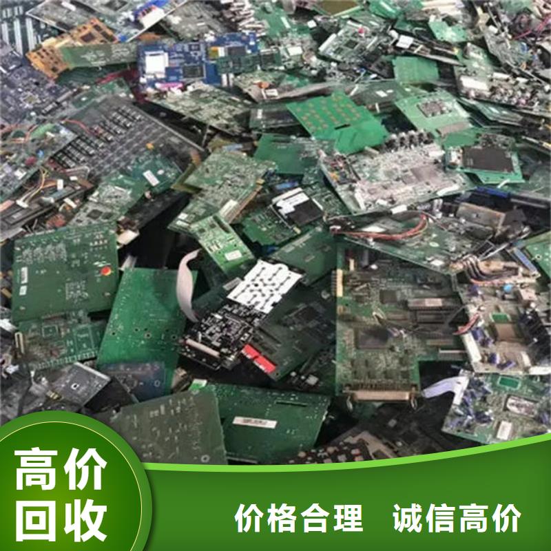 电路板含铜污泥回收正规商家