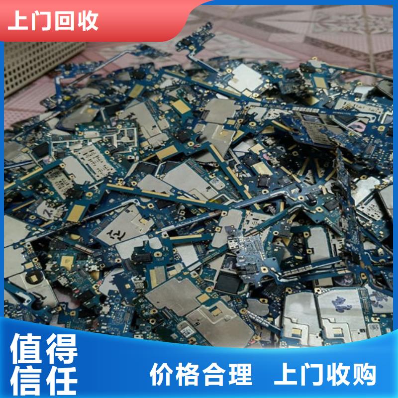 电路板-含铜泥回收免费上门