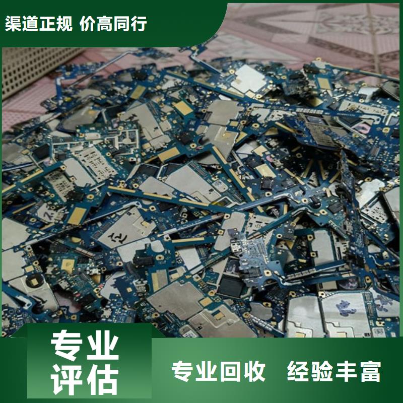电路板光伏组件回收厂家大量回收