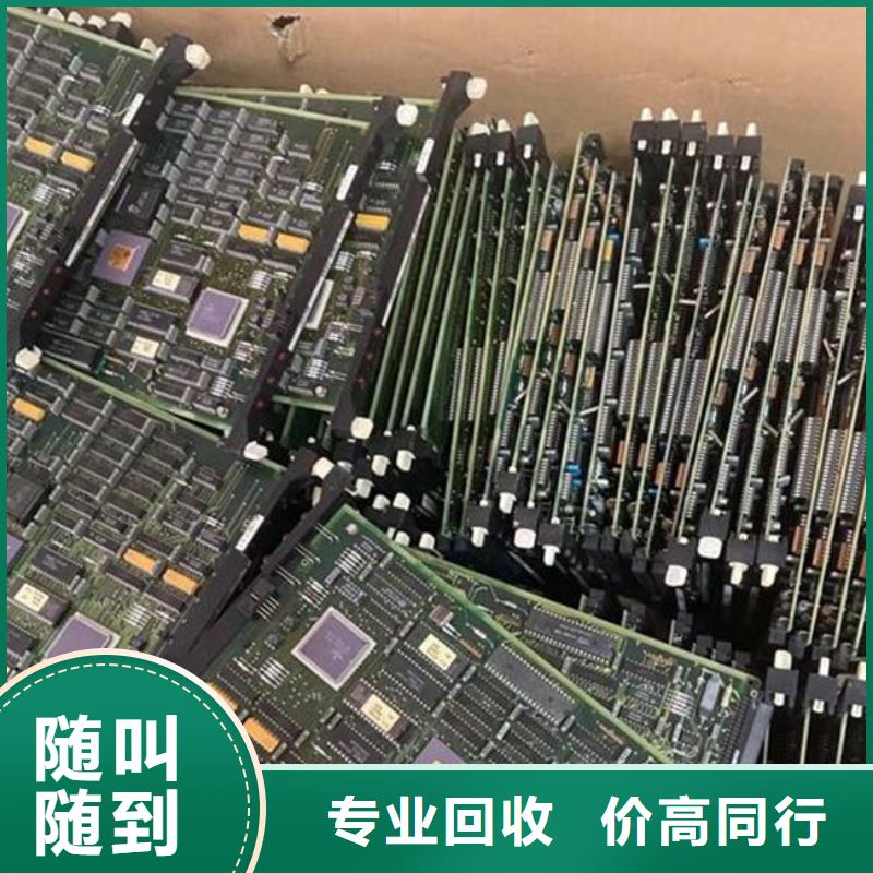 电路板太阳能光伏板回收厂家口碑良好