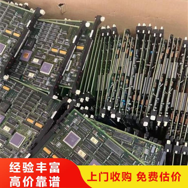 电路板光伏组件回收厂家大量回收