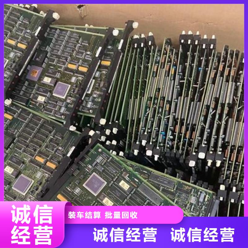 电路板光伏组件回收厂家厂家回收