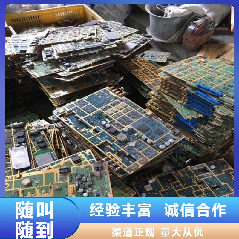 电路板【含铜污泥回收】实力强