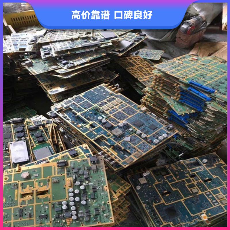 电路板诚信高价