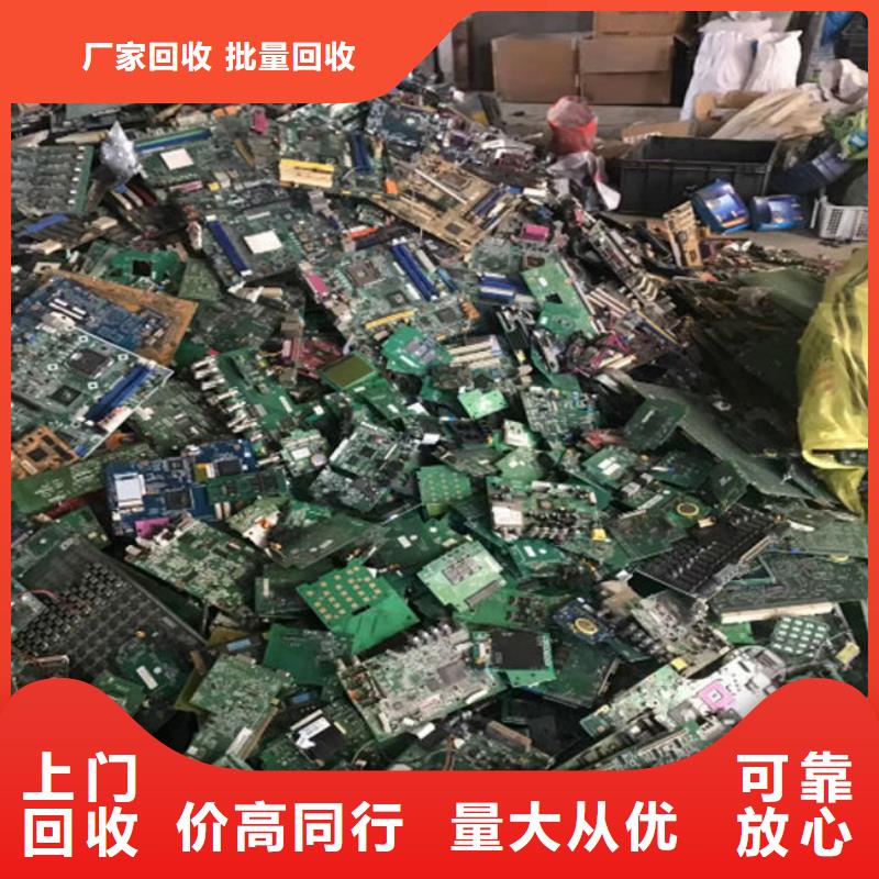 中山市五桂山街道led显示屏上面回收