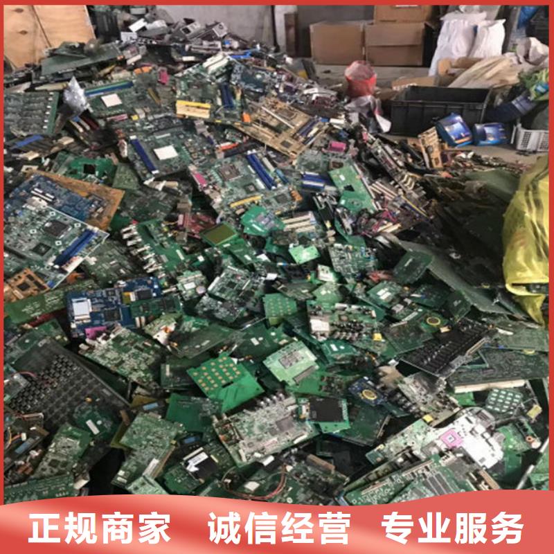 电路板【回收光伏板】看货报价