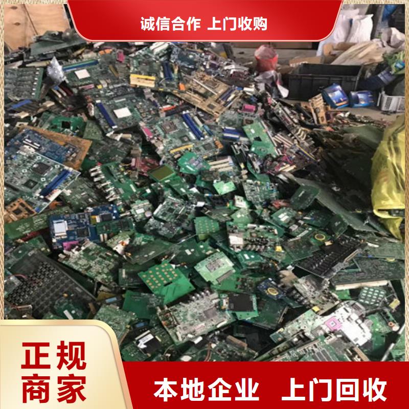 电路板-【二手太阳能光伏板回收】实力雄厚