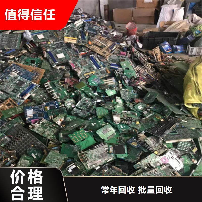 电路板-【回收光伏板】专业评估