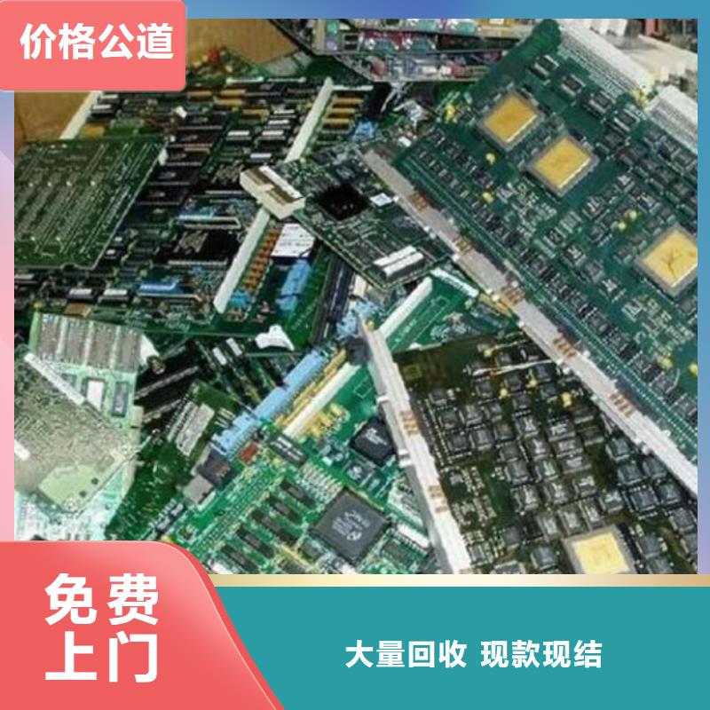 五指山市
led灯箱回收价格