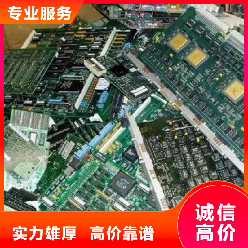 电路板【回收光伏板】专业服务
