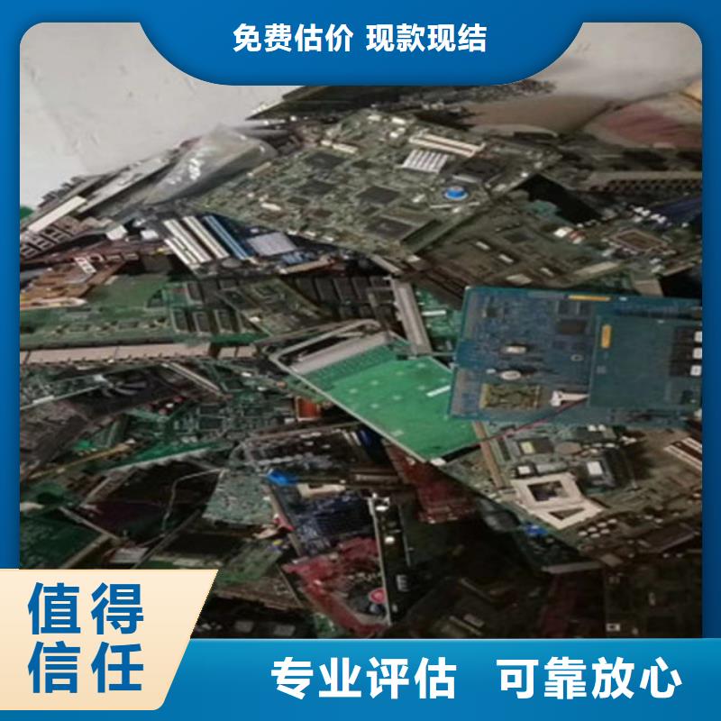 汕头市隆都镇
显示屏电路板回收公司