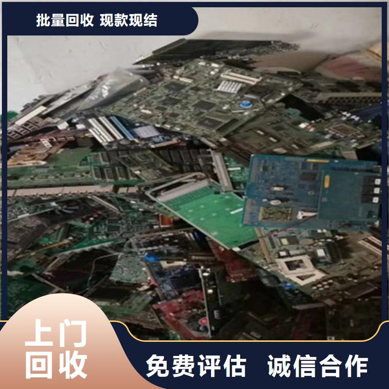 电路板【含铜污泥回收】实力强