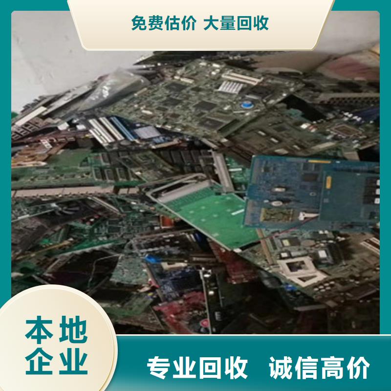 东莞市南城街道
led灯箱上面回收