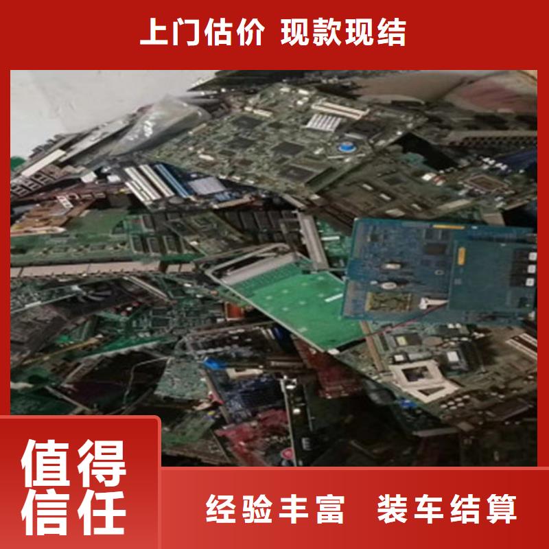 电路板太阳能光伏板回收厂家免费上门