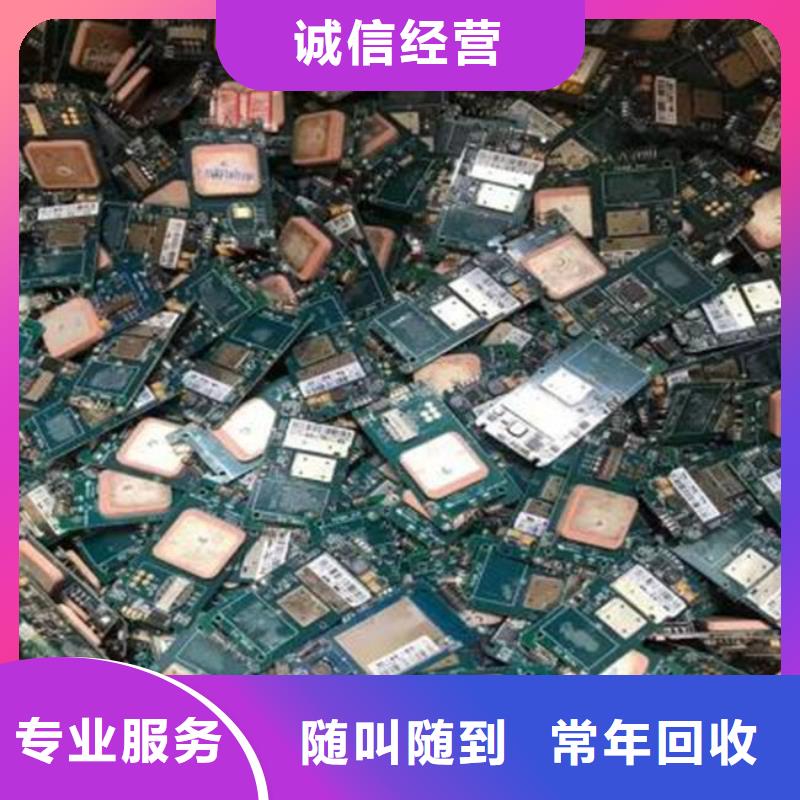 深圳市横岗街道
显示屏电路板回收公司