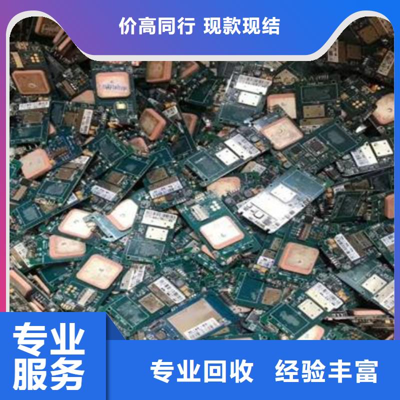 电路板回收太阳能发电板价格合理