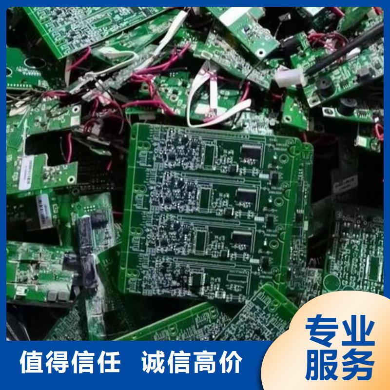 电路板诚信高价