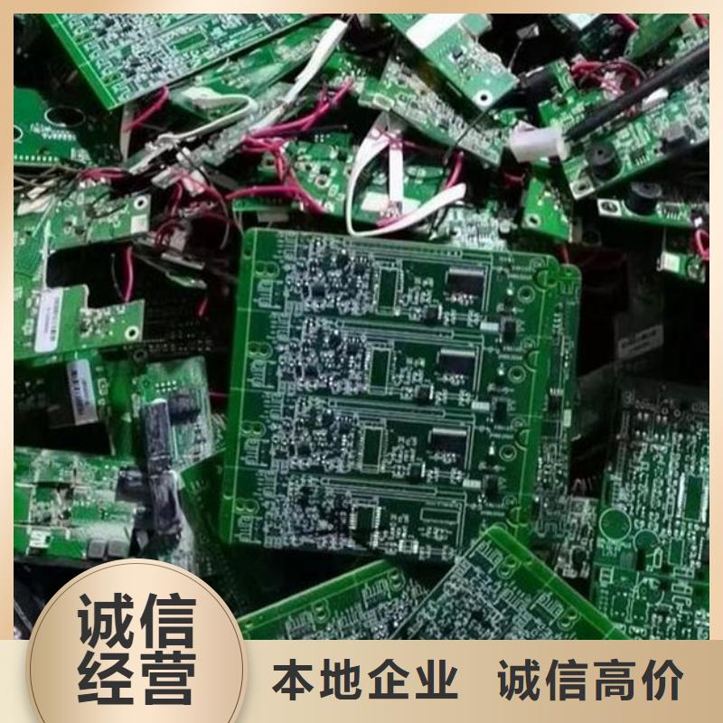 电路板免费评估