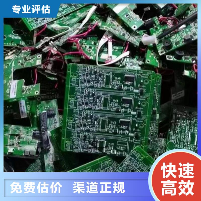 led显示屏回收商家