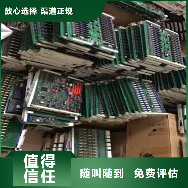 佛山市乐从镇
显示屏电路板回收商家