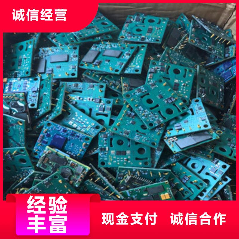 回收
led灯箱高价回收