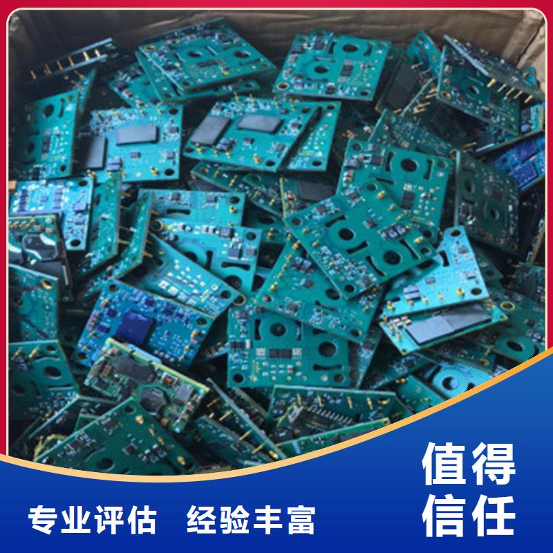 电路板光伏组件回收厂家大量回收