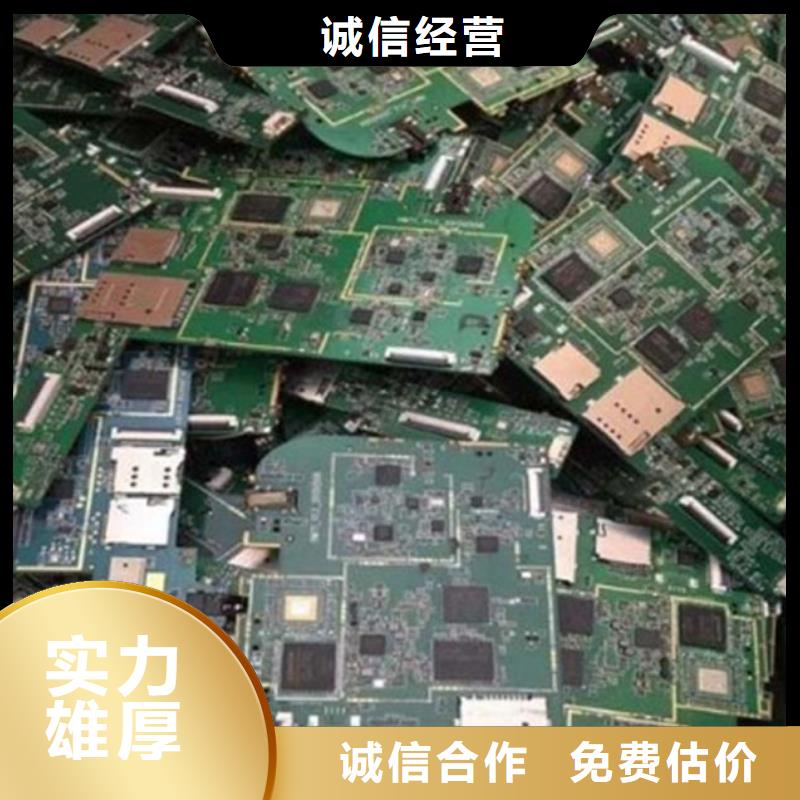 回收
通讯电路板上门回收