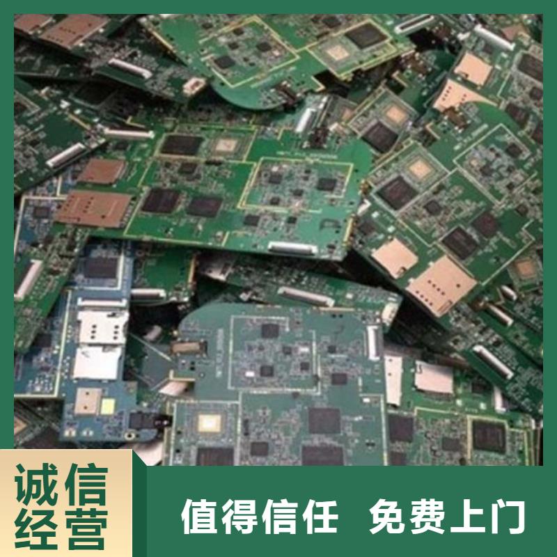 县
显示屏电路板回收公司