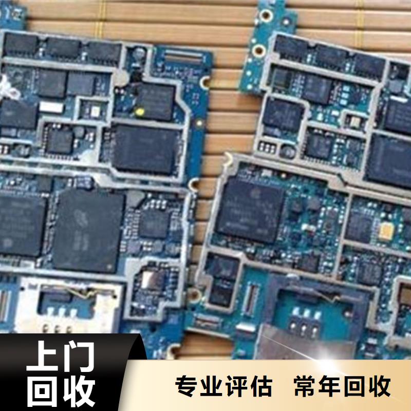 电路板回收电镀残渣放心选择