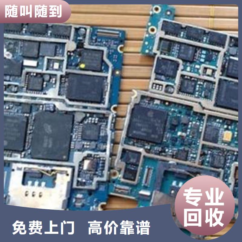 汕头市河浦街道
镀金电路板回收商家