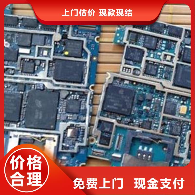 【电路板太阳能光伏板回收专业评估】