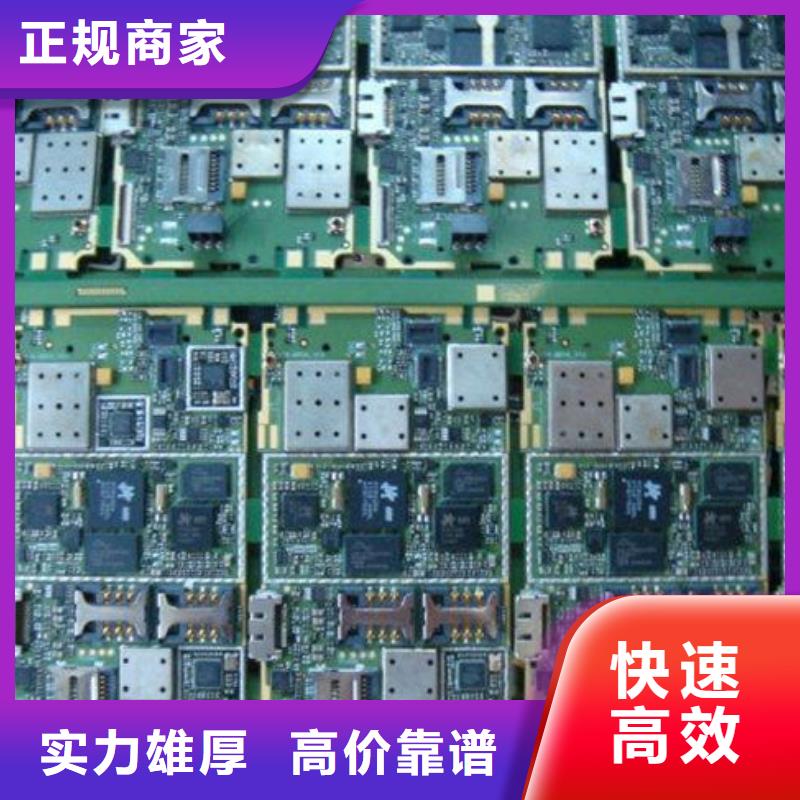 电路板免费评估