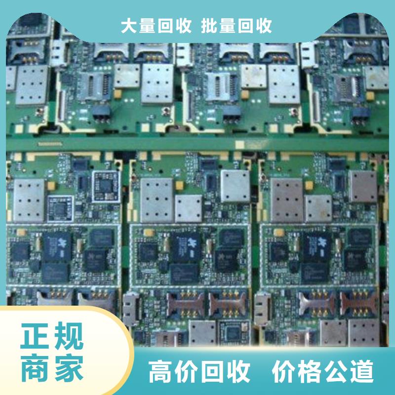 
led灯箱回收公司