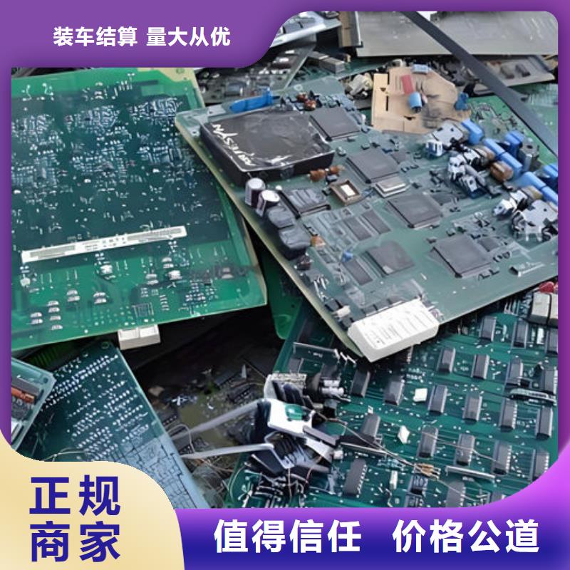 
显示屏电路板上面回收