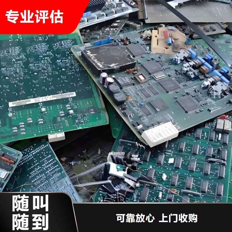 led显示屏回收商家