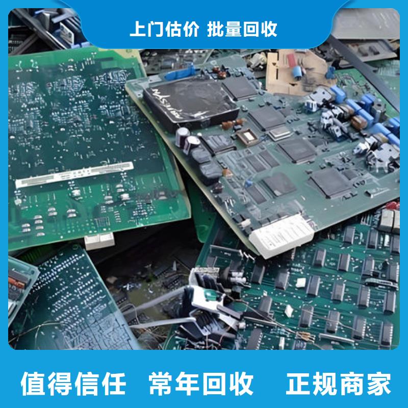【电路板回收太阳能光伏板可靠放心】