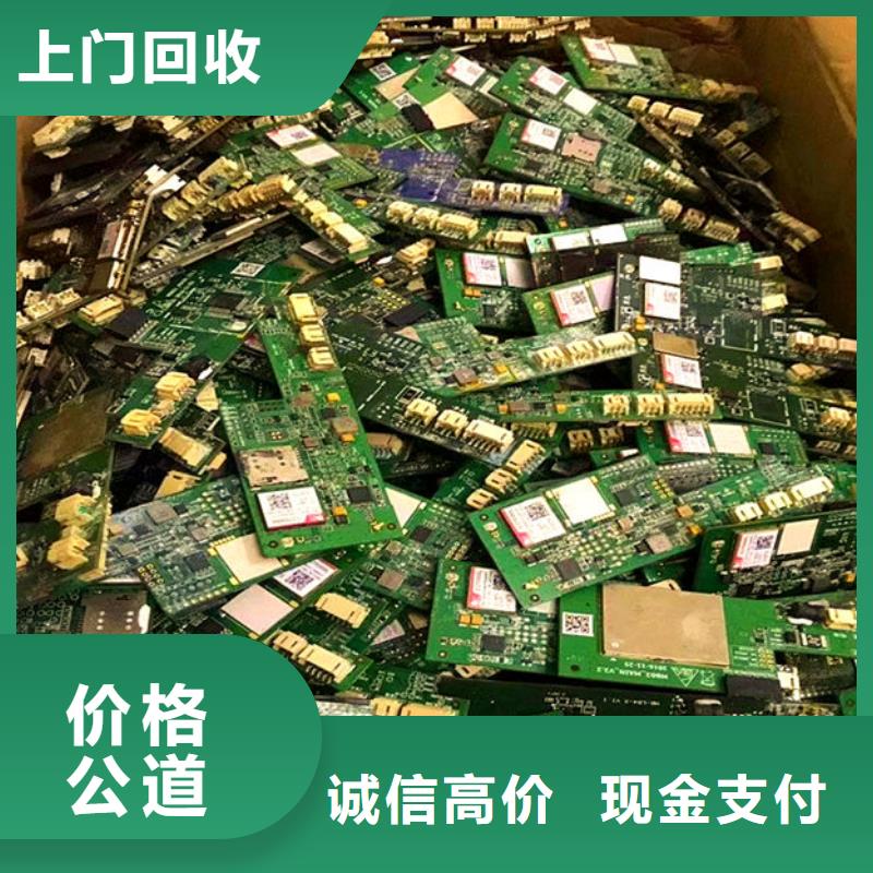 电路板-【回收光伏板】厂家回收