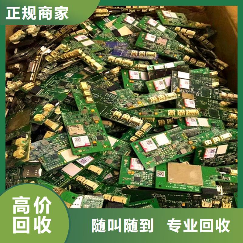 电路板回收二手光伏板口碑良好
