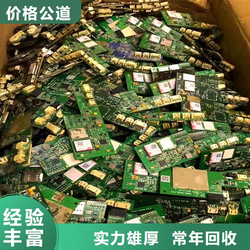 电路板,阳能光伏板回收现款现结