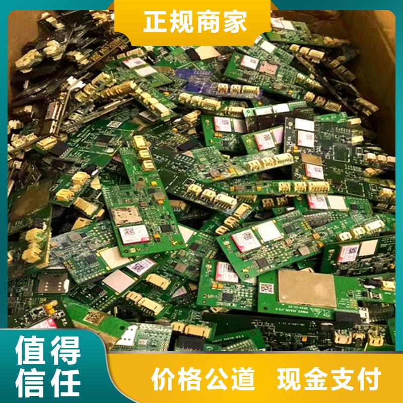 电路板,太阳能光伏板回收一站式回收