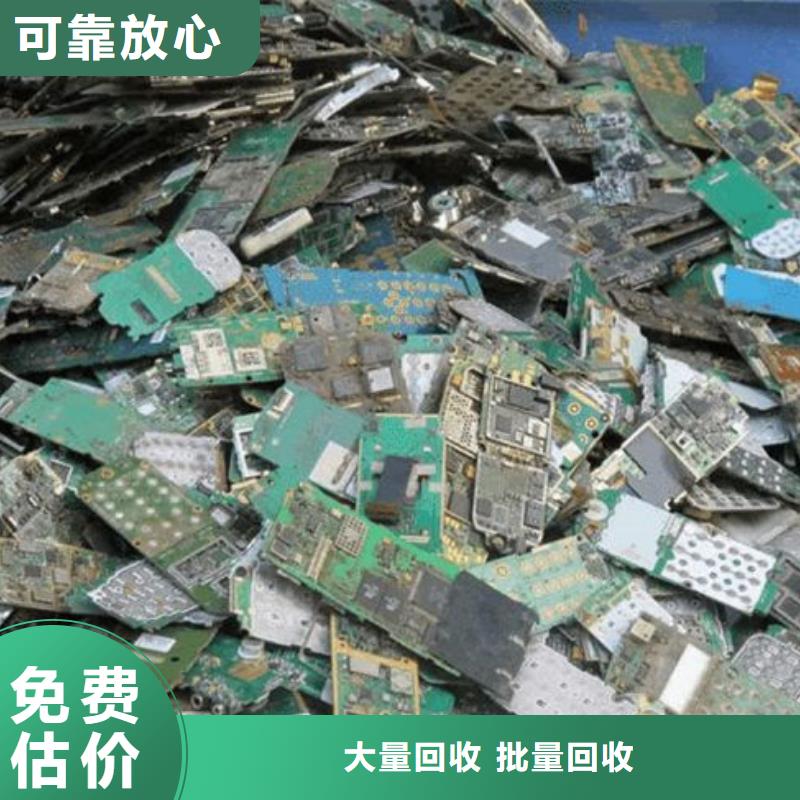 【电路板】_太阳能光伏板回收长期高价回收