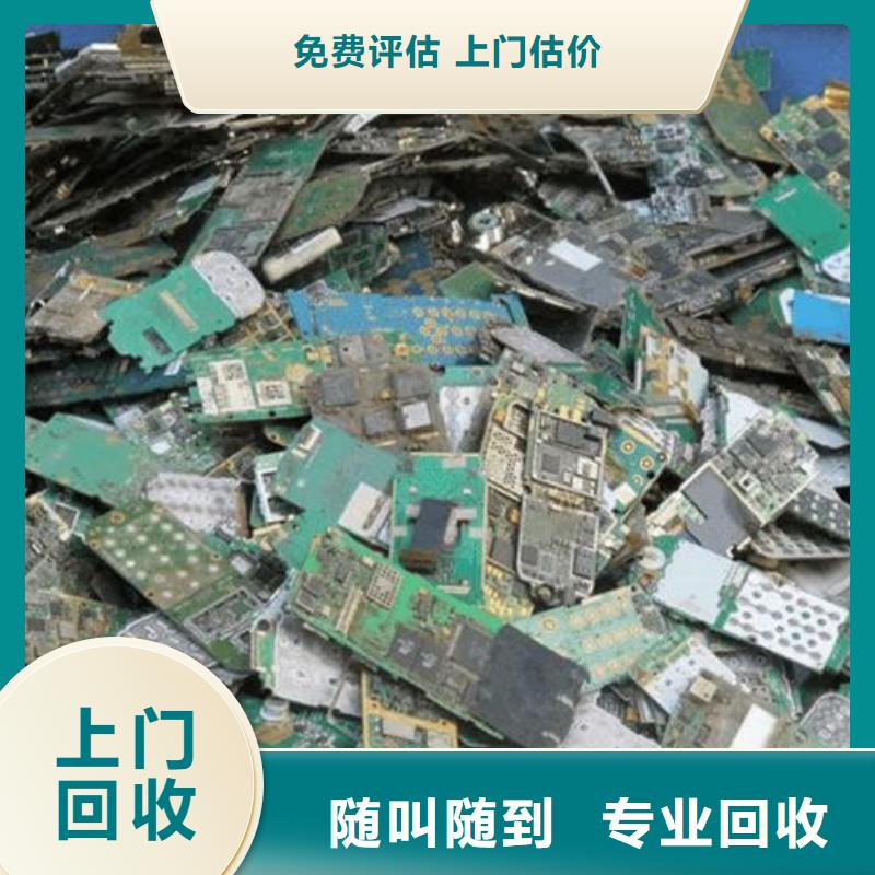 回收
led灯箱上门回收